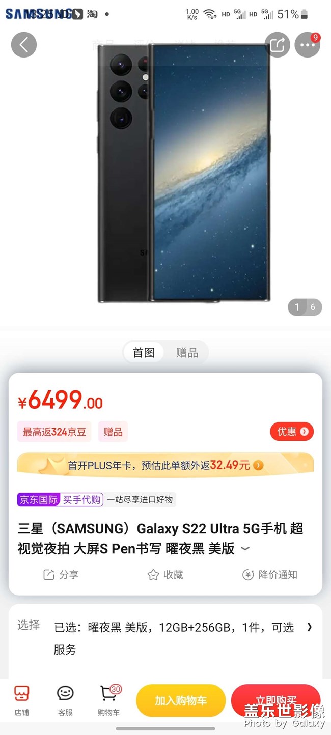 這種穩(wěn)當(dāng)不？