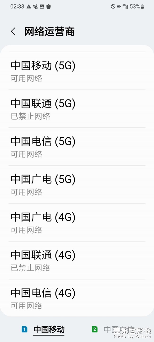 第四運(yùn)營商來了