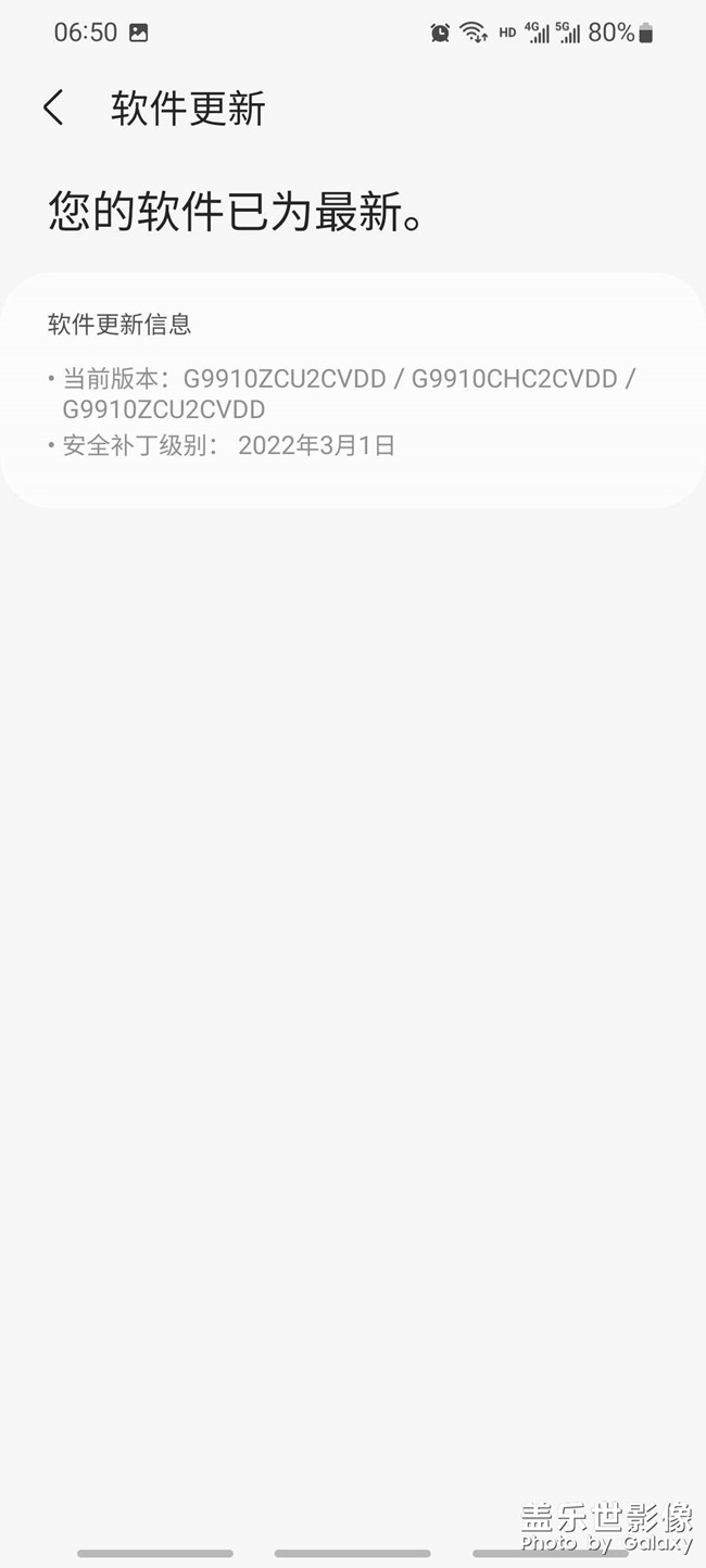 每天提示錯誤，但是沒有更新