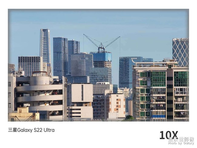 隨手拍：天氣好，s22u的十倍也好