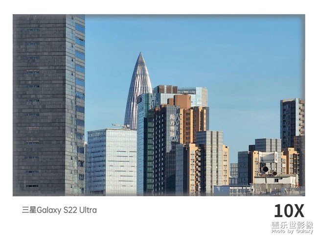 隨手拍：天氣好，s22u的十倍也好