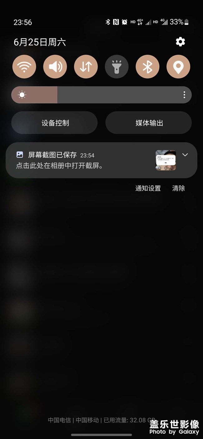 關(guān)于s22發(fā)熱卡頓