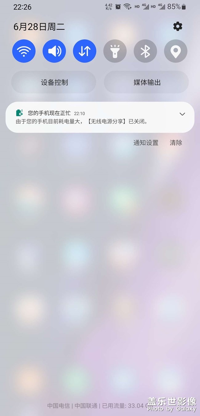 無線電源共享無法啟用