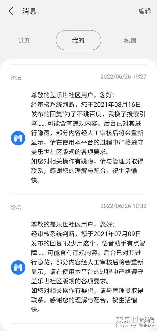 三星這是想干啥？