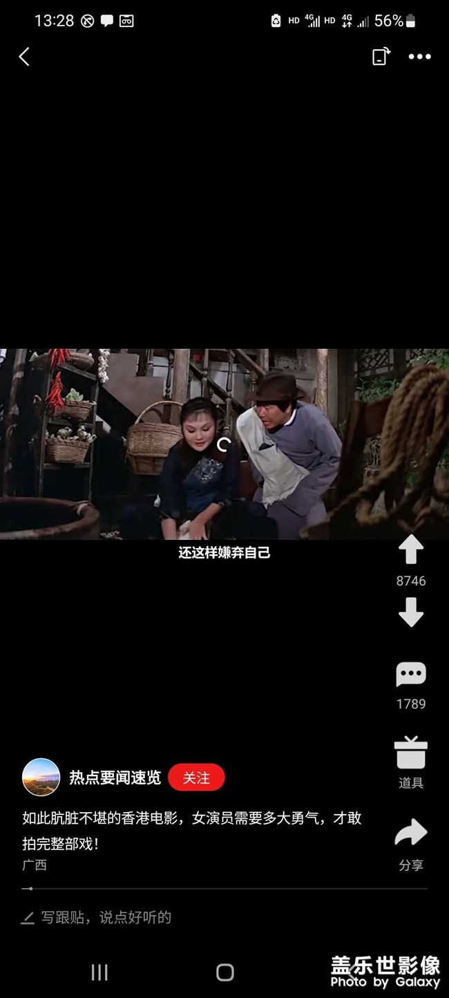 S21信號差的一屁