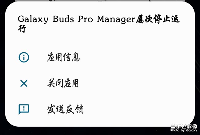 更新完這個(gè)軟件一直崩潰