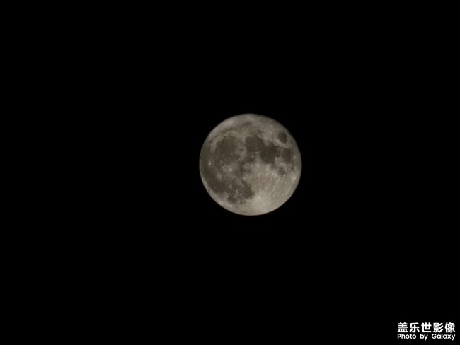 這就是今晚的超級(jí)月亮嗎