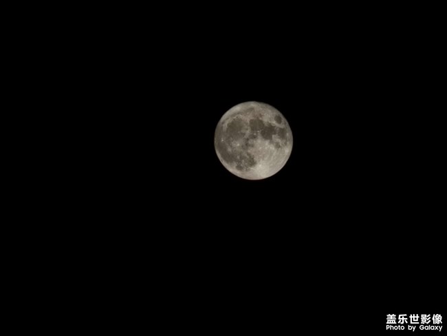 這就是今晚的超級(jí)月亮嗎