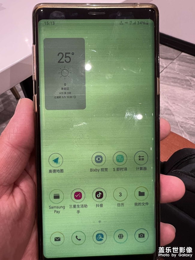 N9屏幕偶爾出現花屏