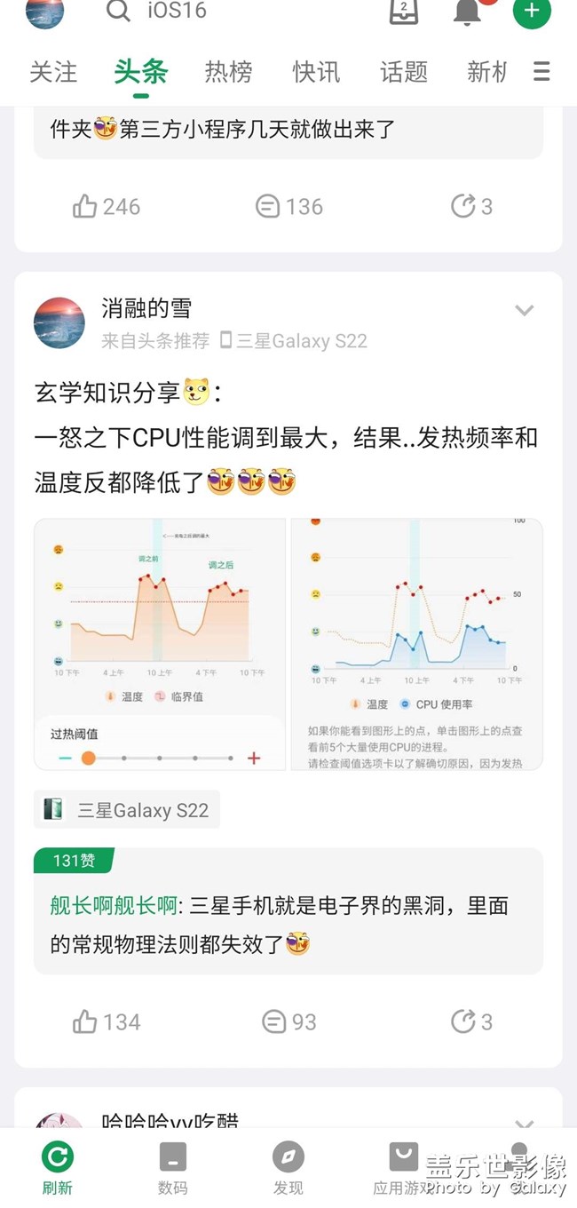 玄學(xué)知識分享，，果然要助人才能為樂??