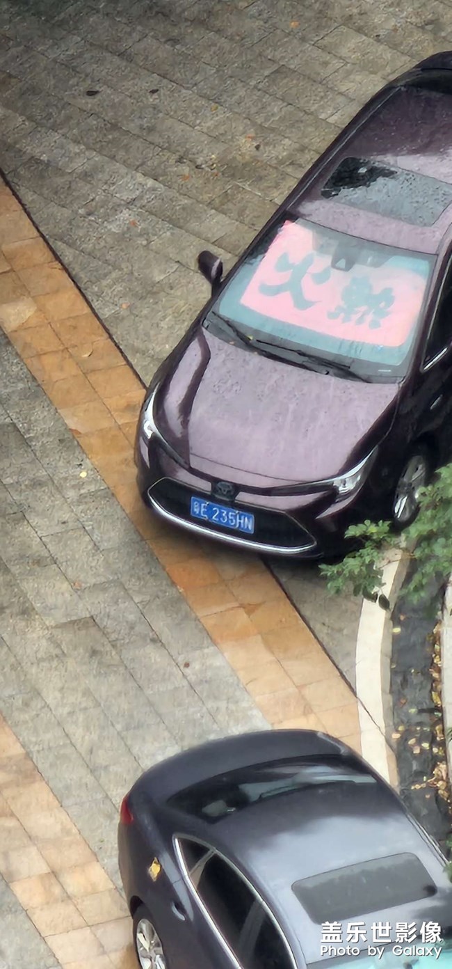 分享幾張三星22u隨手拍的圖，n9轉(zhuǎn)22u，喜歡方正外觀