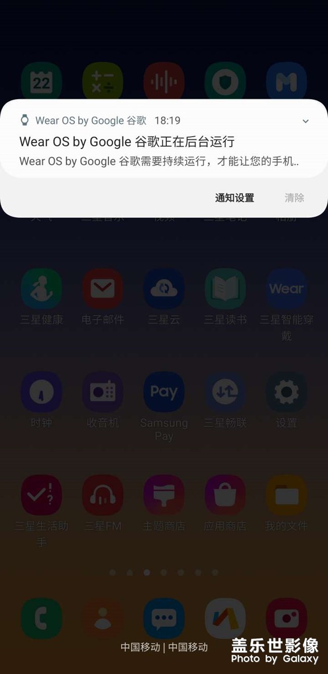 三星Note9系統(tǒng)bug