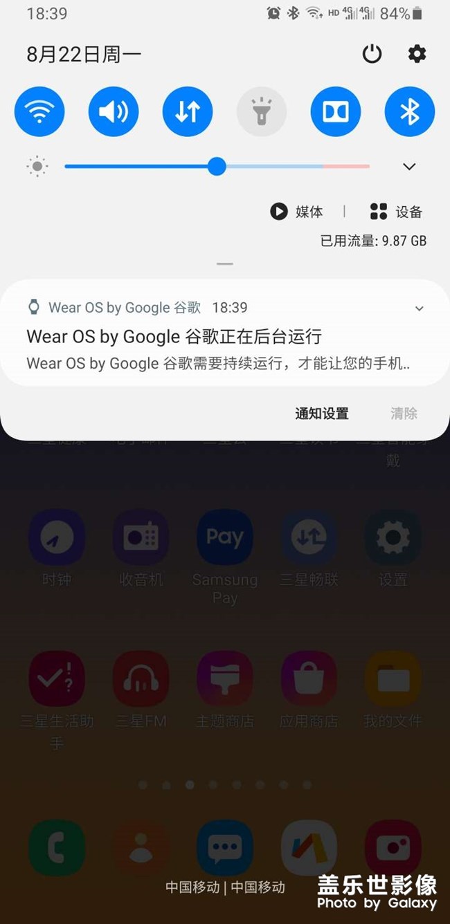 三星Note9系統(tǒng)bug