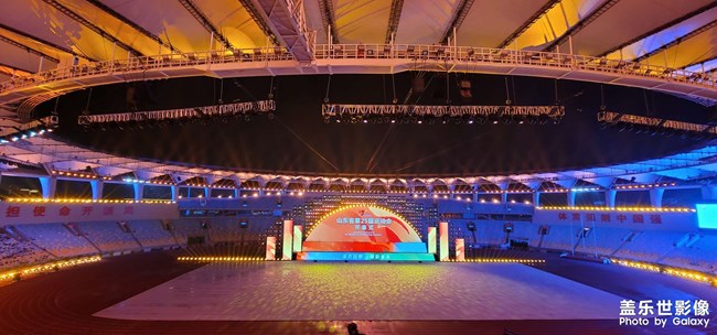 山東省第二十五屆運(yùn)動(dòng)會(huì)