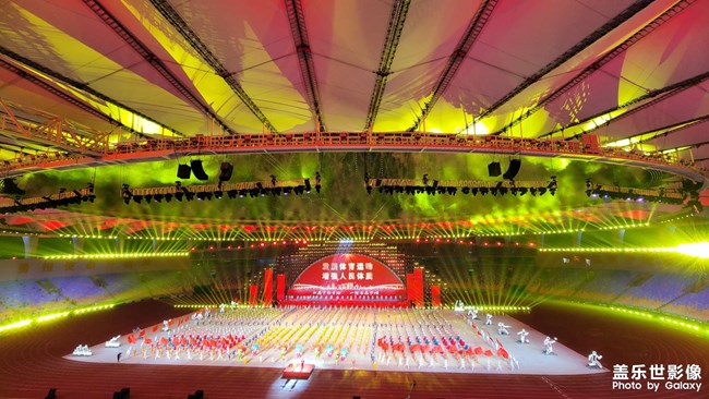 山東省第二十五屆運(yùn)動(dòng)會(huì)