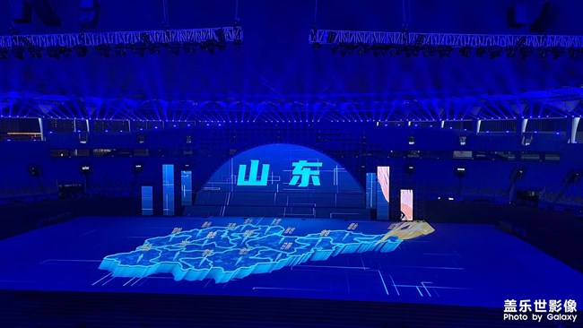 山東省第二十五屆運(yùn)動(dòng)會(huì)