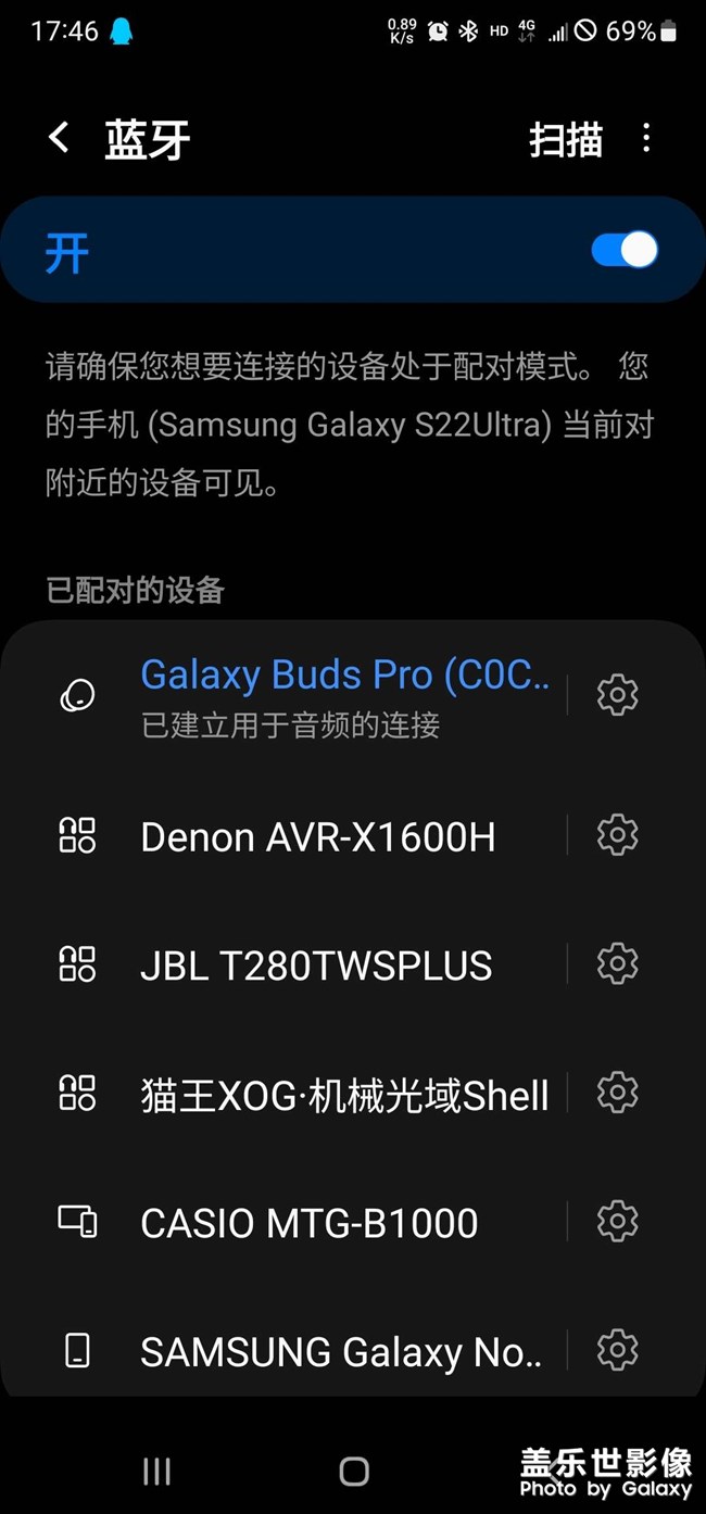 5.0內(nèi)測版藍牙耳機