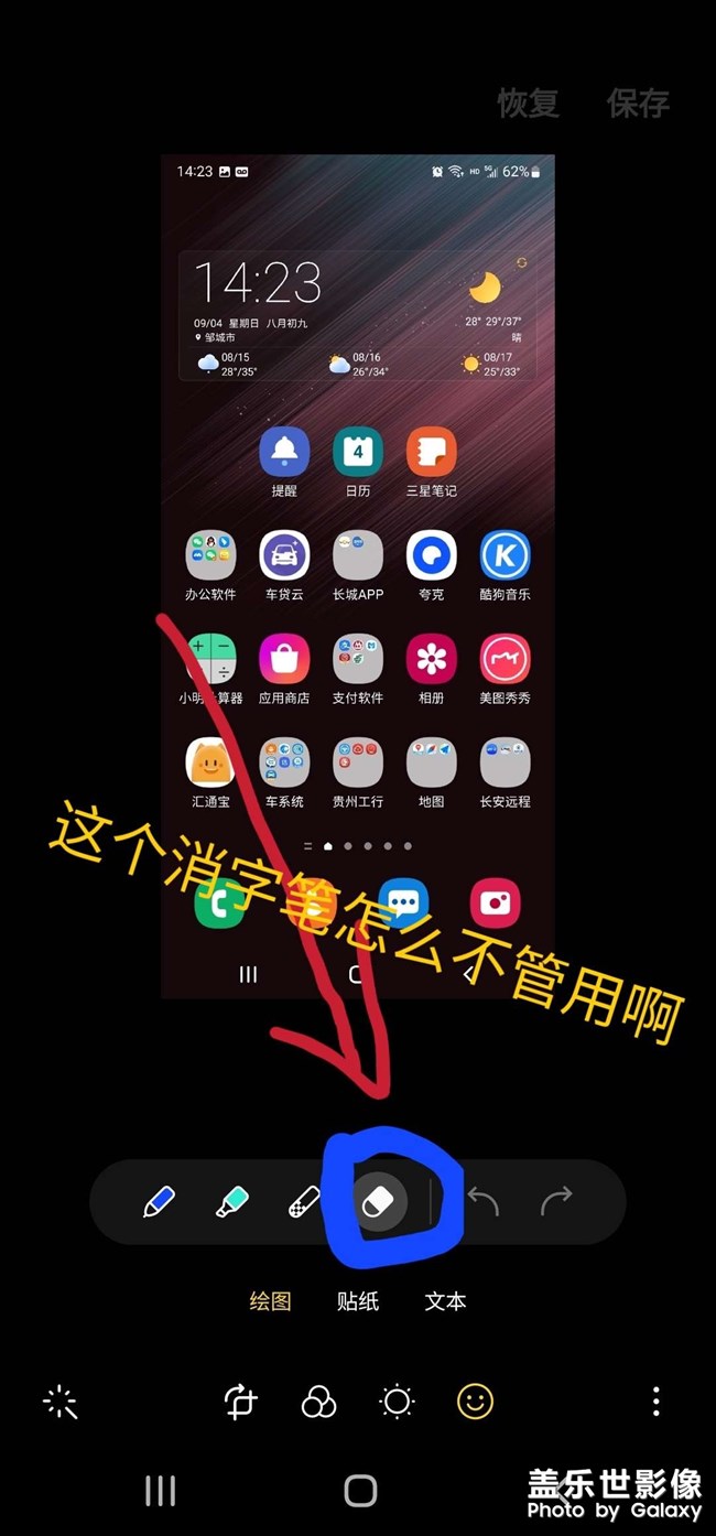 哪位朋友可以告訴我嗎？