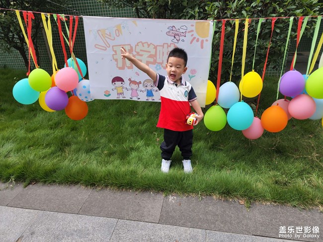 兒子上幼兒園，新的生活開(kāi)始了