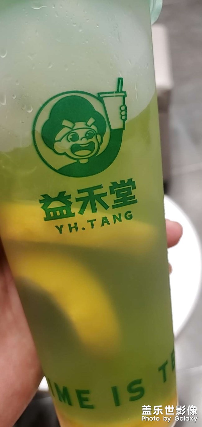 你好