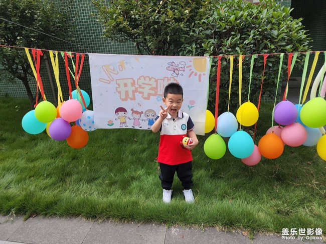 兒子上幼兒園，新的生活開(kāi)始了