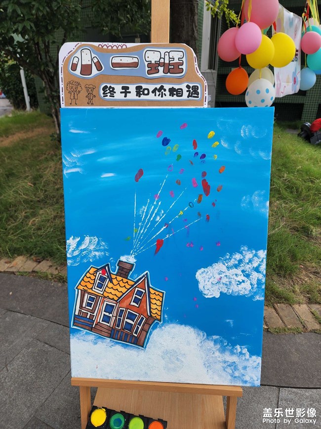 兒子上幼兒園，新的生活開(kāi)始了