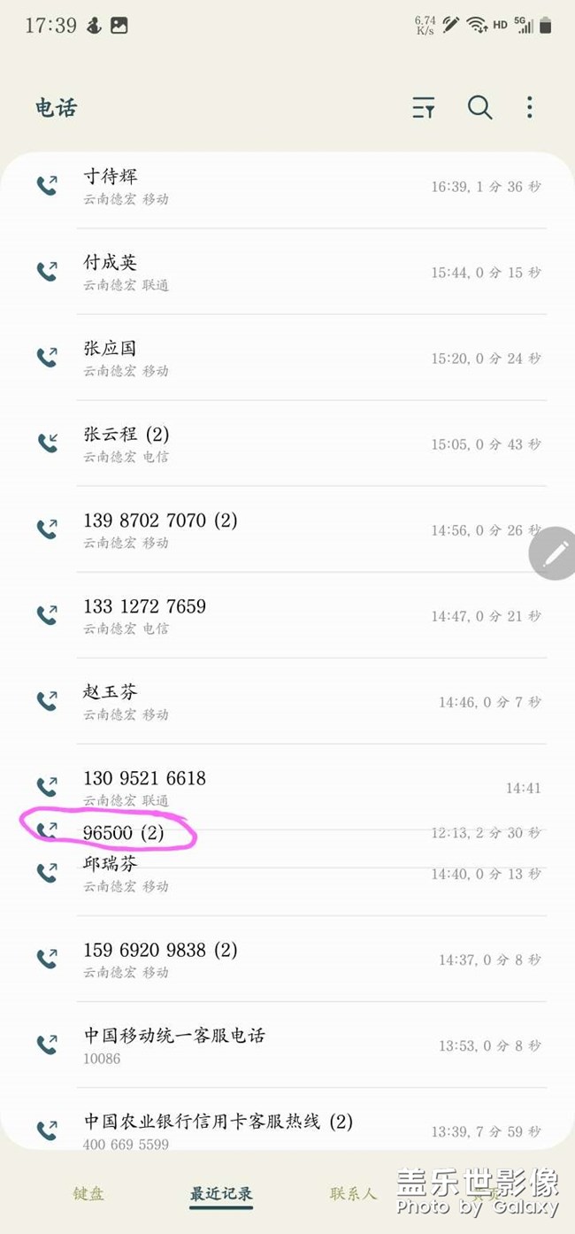 撥號(hào)頁(yè)面重影