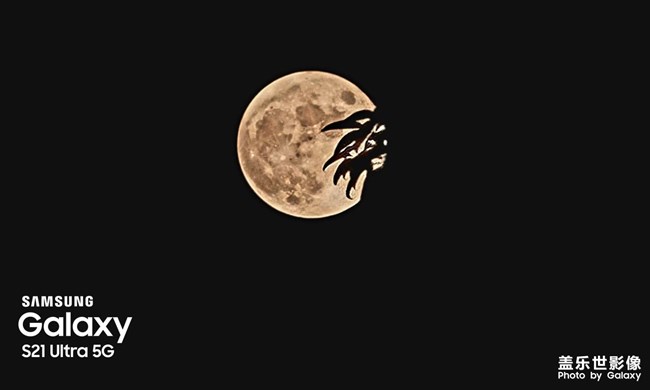 中秋節(jié)快樂！一起賞月吧。