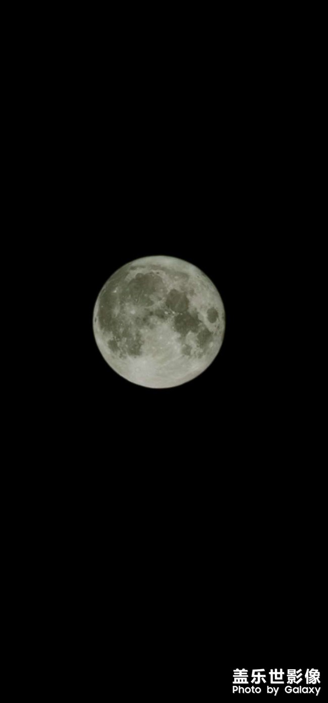 月是中秋明，情是中秋濃??