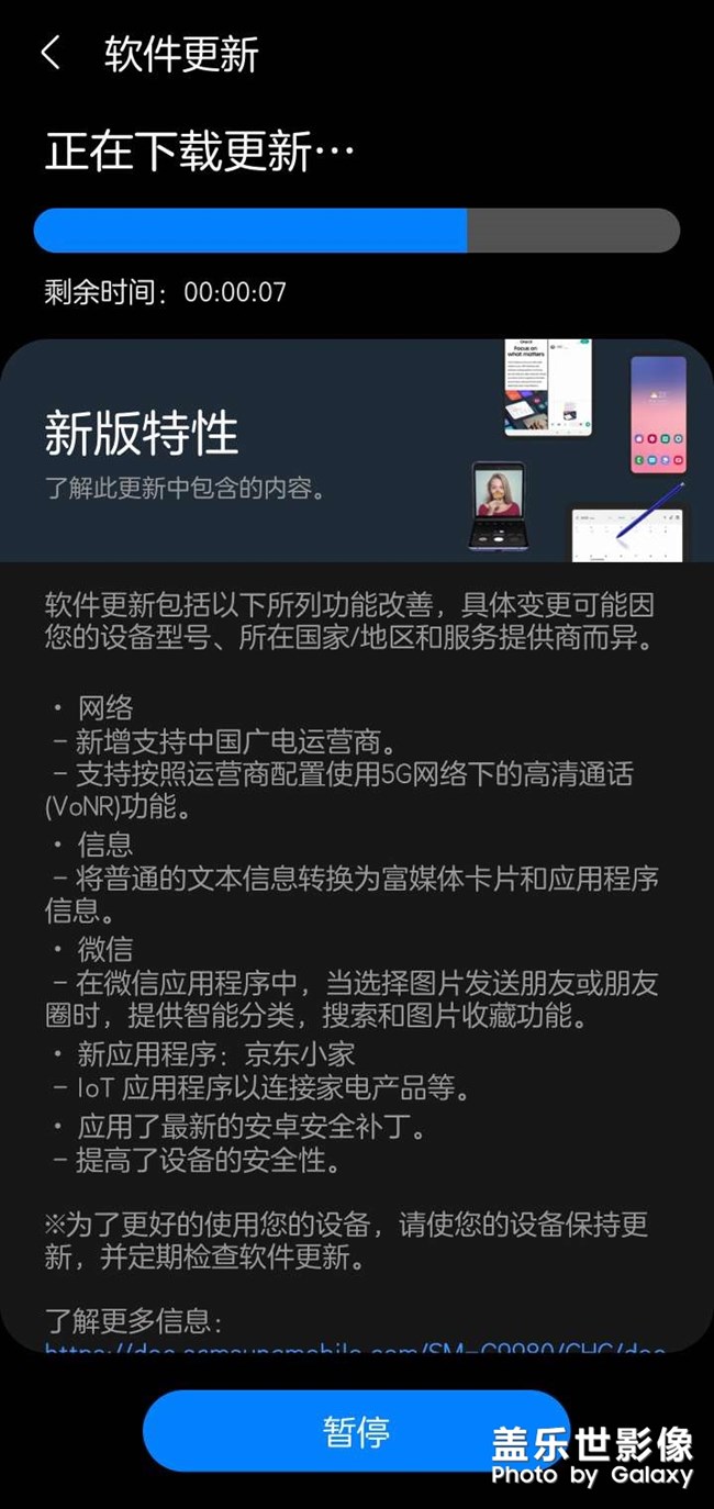 系統(tǒng)更新很不錯