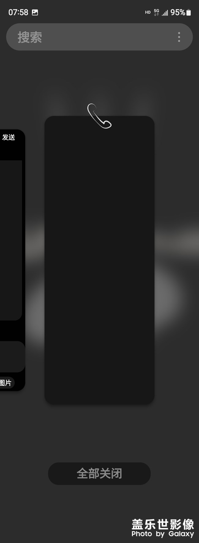 我的三星是假的么？系統(tǒng)崩潰了