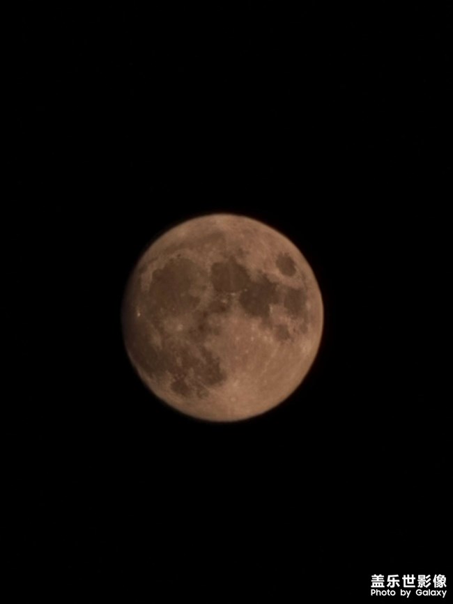 看看我們大東北八月十五的月亮。