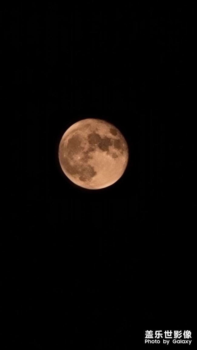 十五的月亮紅又圓