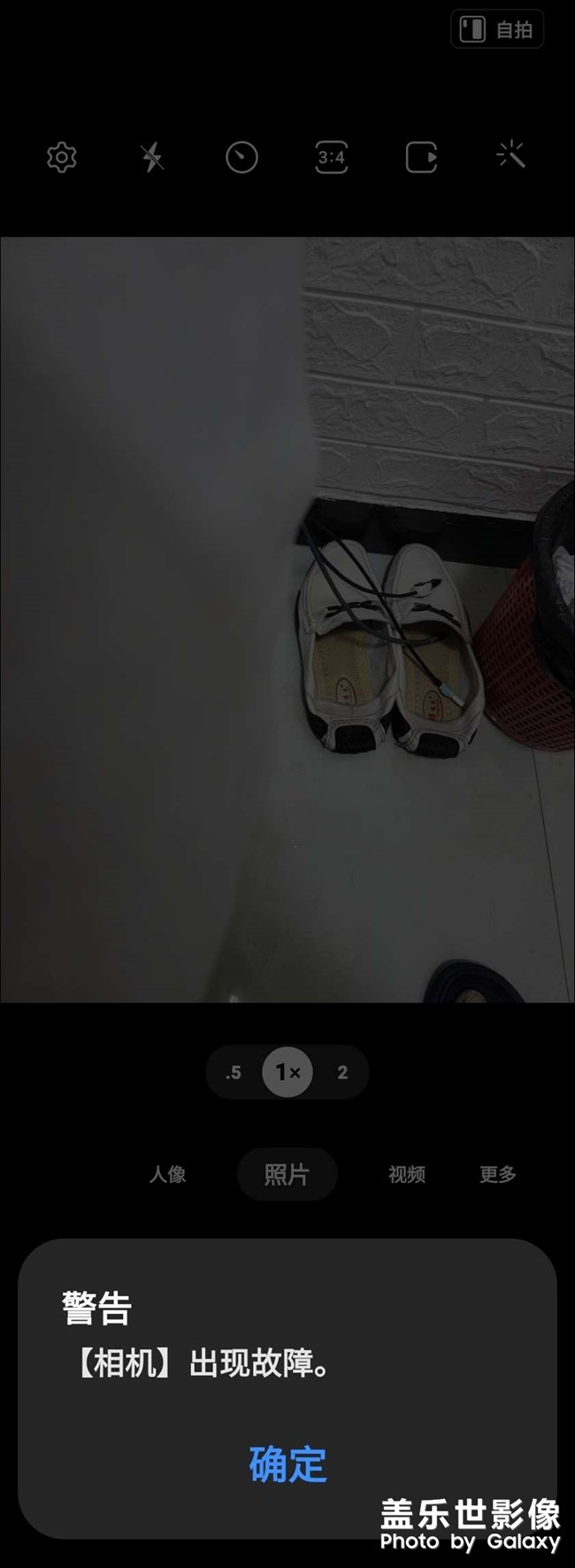 垃圾系統(tǒng)，垃圾手機(jī)