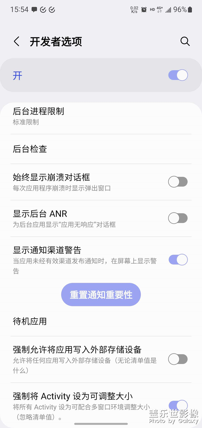 暫停執(zhí)行已緩存的應(yīng)用