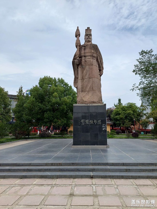 張騫--絲路的開拓者