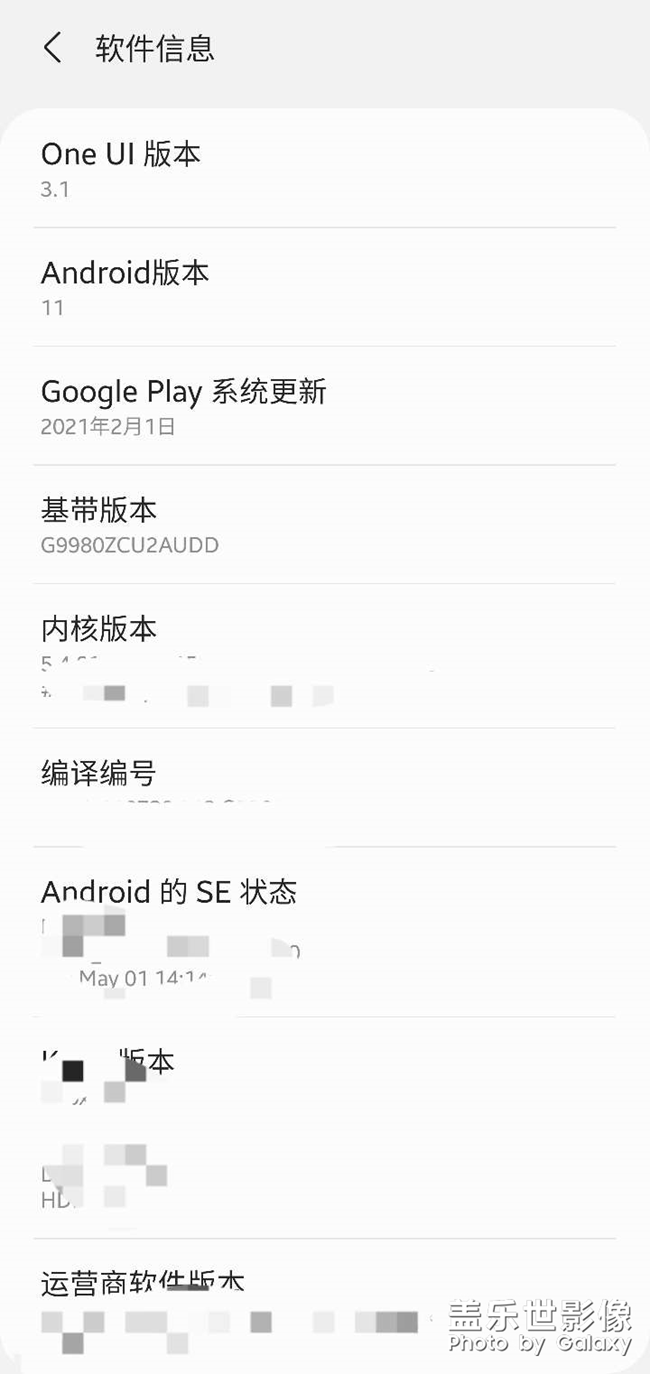 降級(jí)4.0-3.1版本