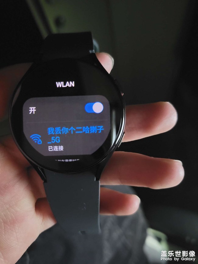 watch5手表連接手機后WiFi打開會自動斷怎么回事？