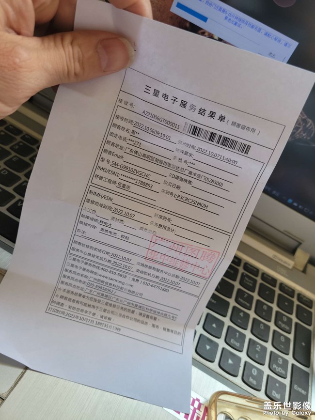 廣州圖騰維修中心太垃圾，還是三星指定的售后點(diǎn)