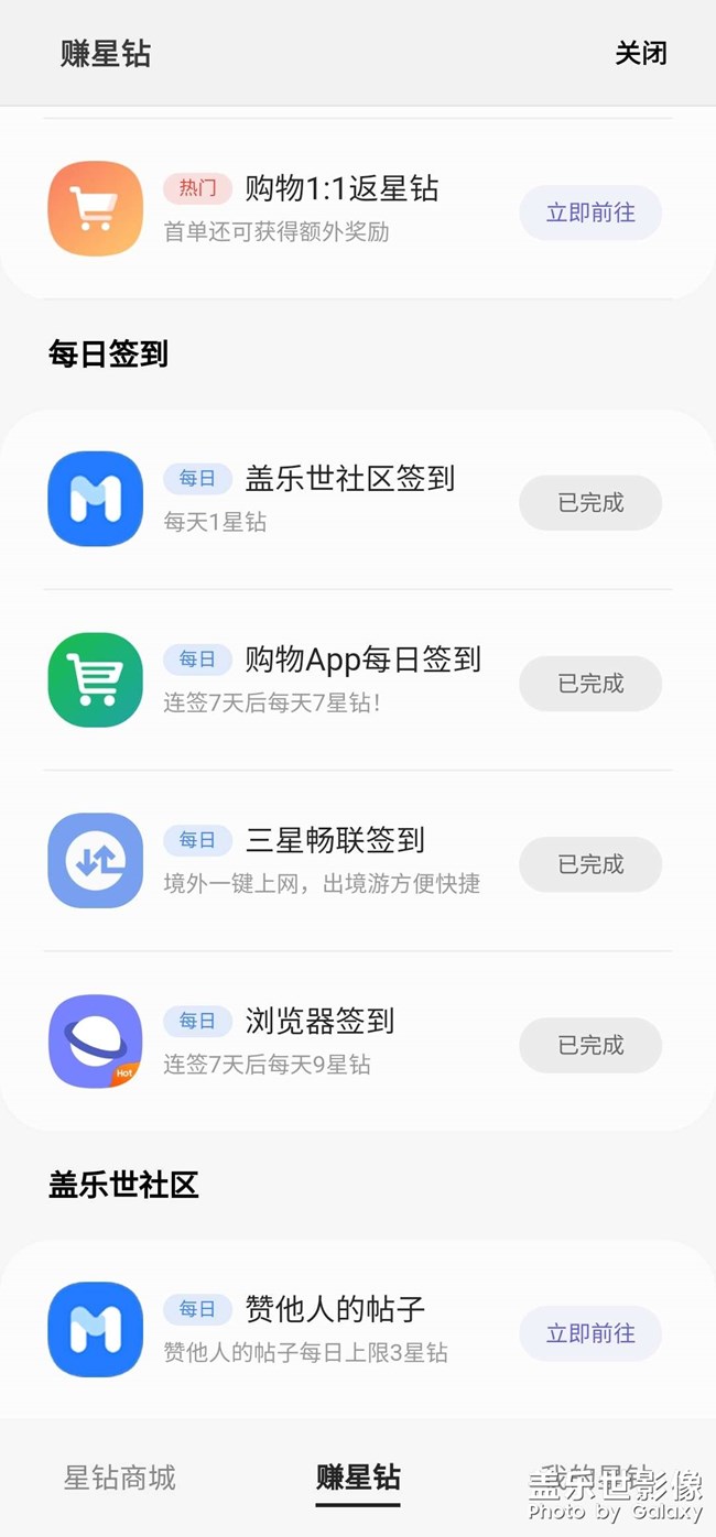 星鉆越來越難得到了。