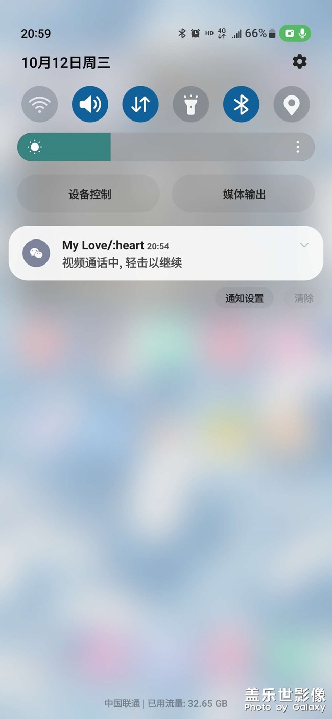 更新了5.0怎么通知欄圖圖標(biāo)都成黑白了