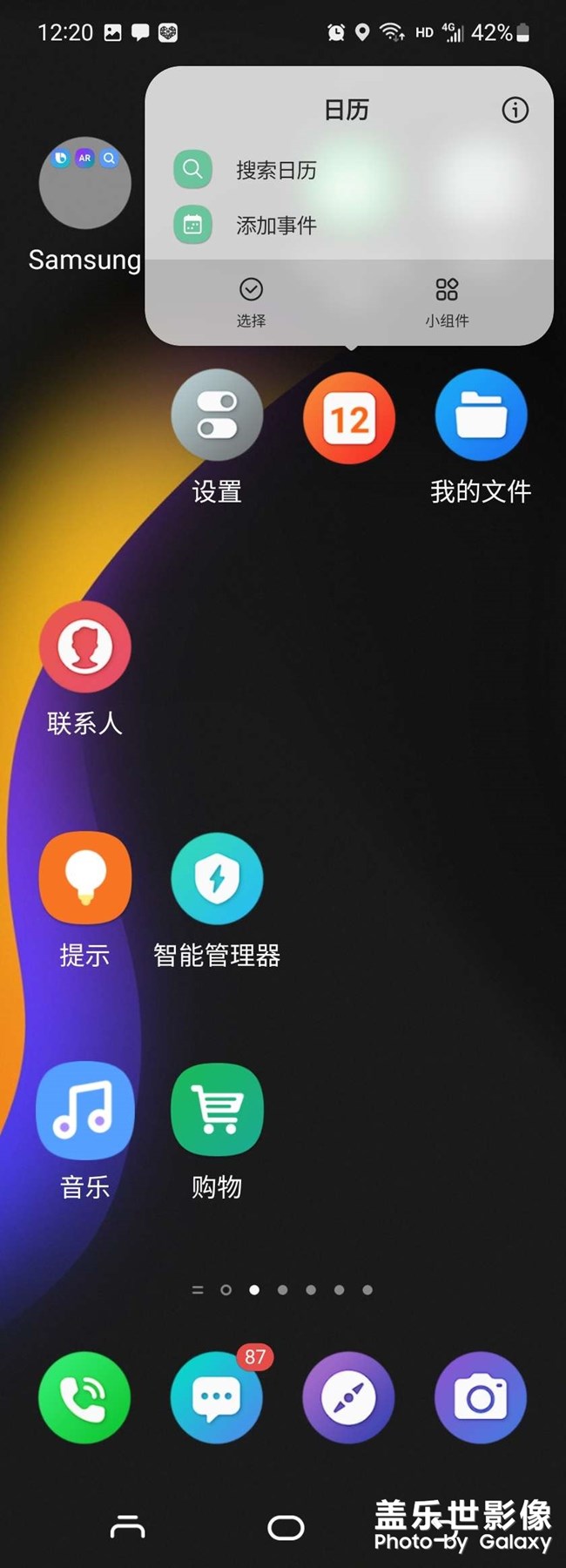 桌面應(yīng)用軟件不能直接分享給別人