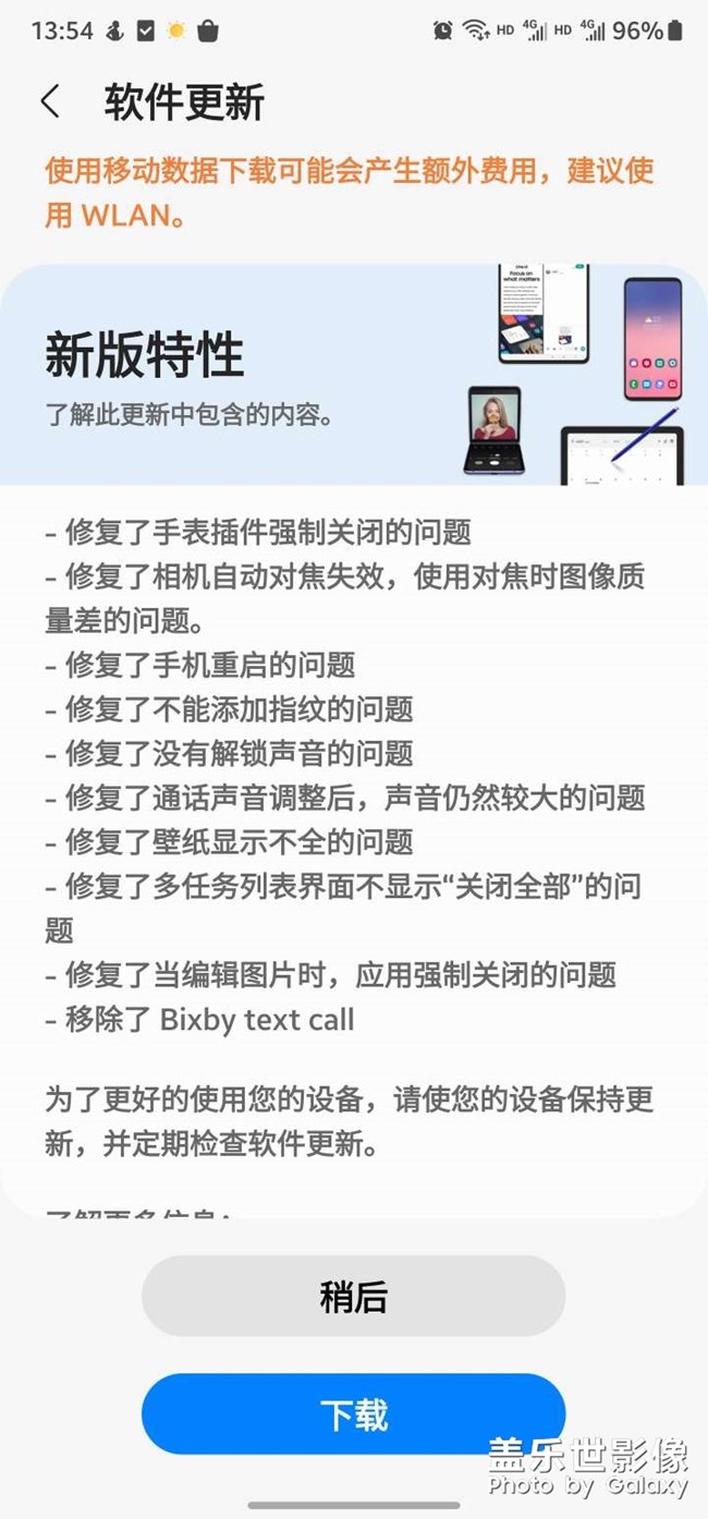 b4版本來了666抓緊時間更新