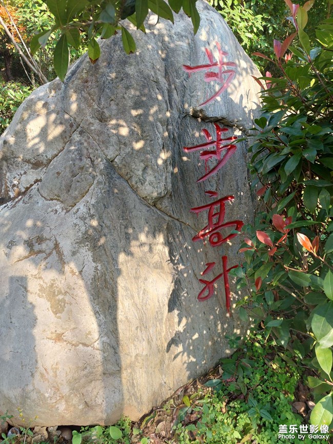 石刻藝術(shù)