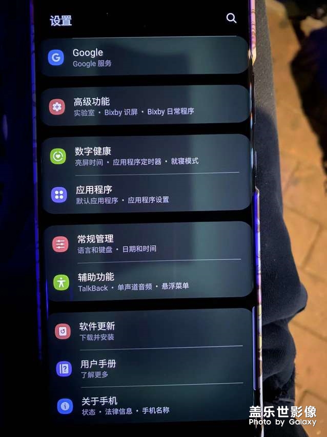 這是不是燒屏了