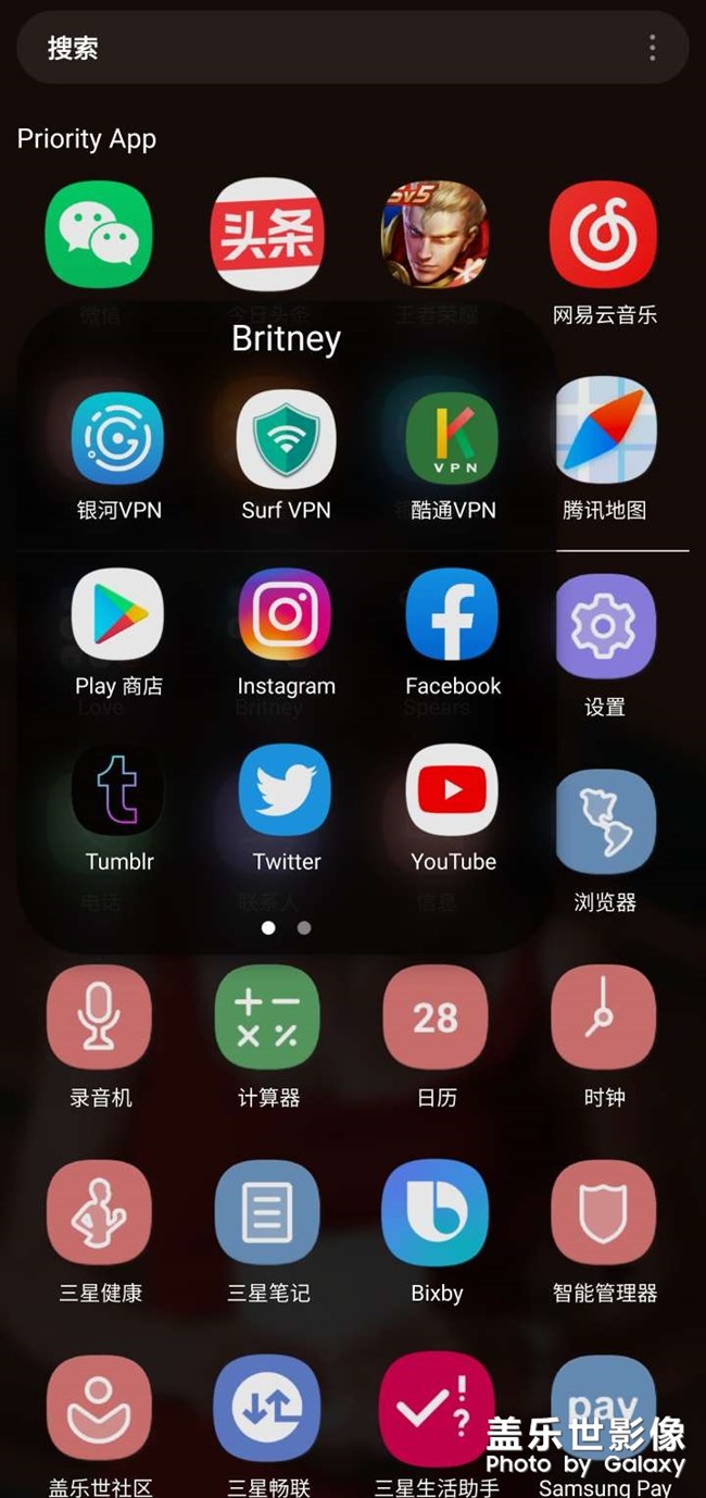 菜單界面顏色不統(tǒng)一Bug