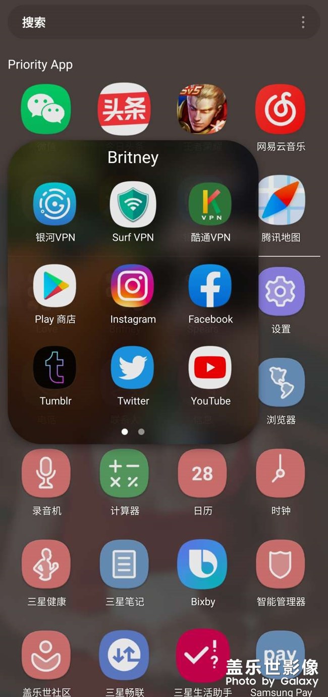 菜單界面顏色不統(tǒng)一Bug