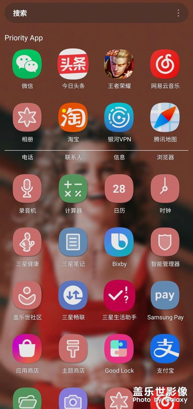 菜單界面顏色不統(tǒng)一Bug