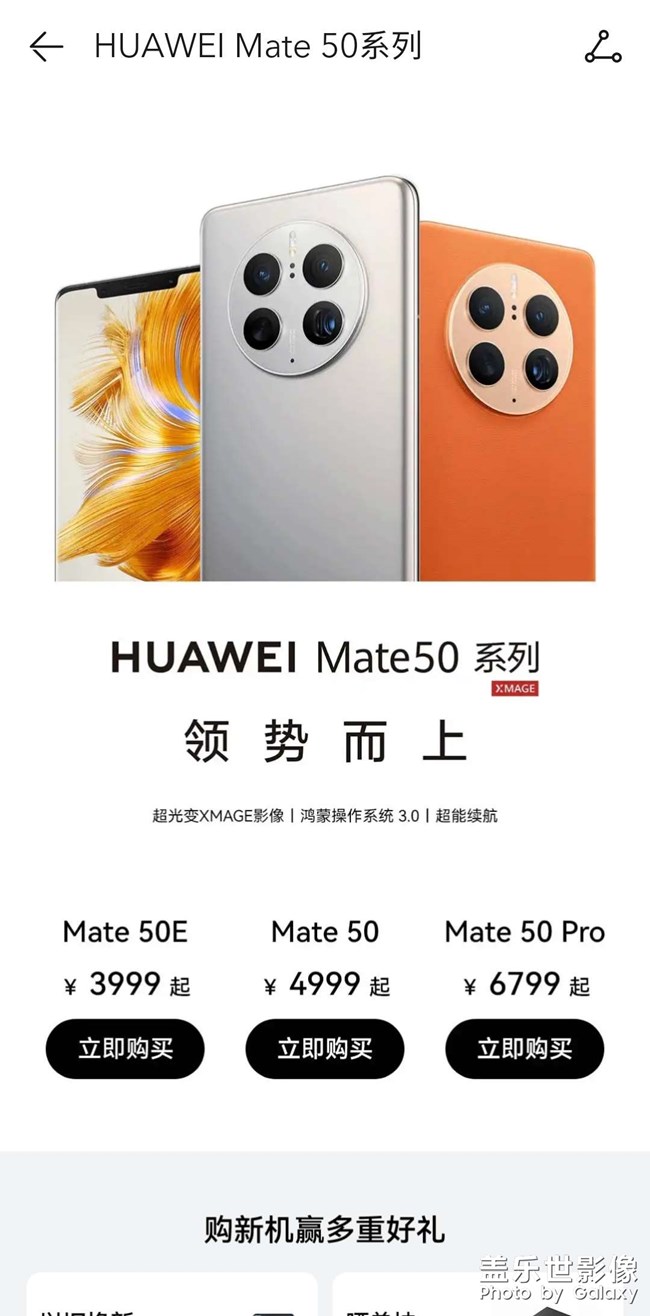 想換手機(jī)了。 S21的電池太邋遢了。