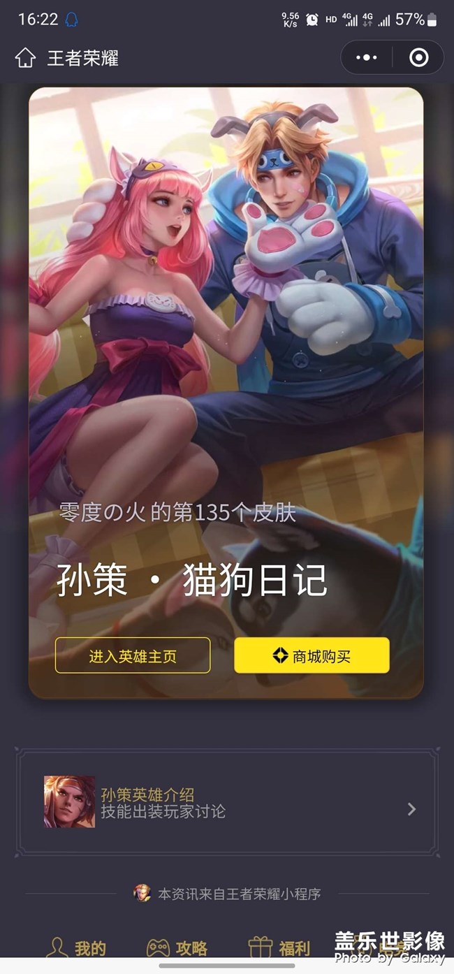 什么時(shí)候大更新